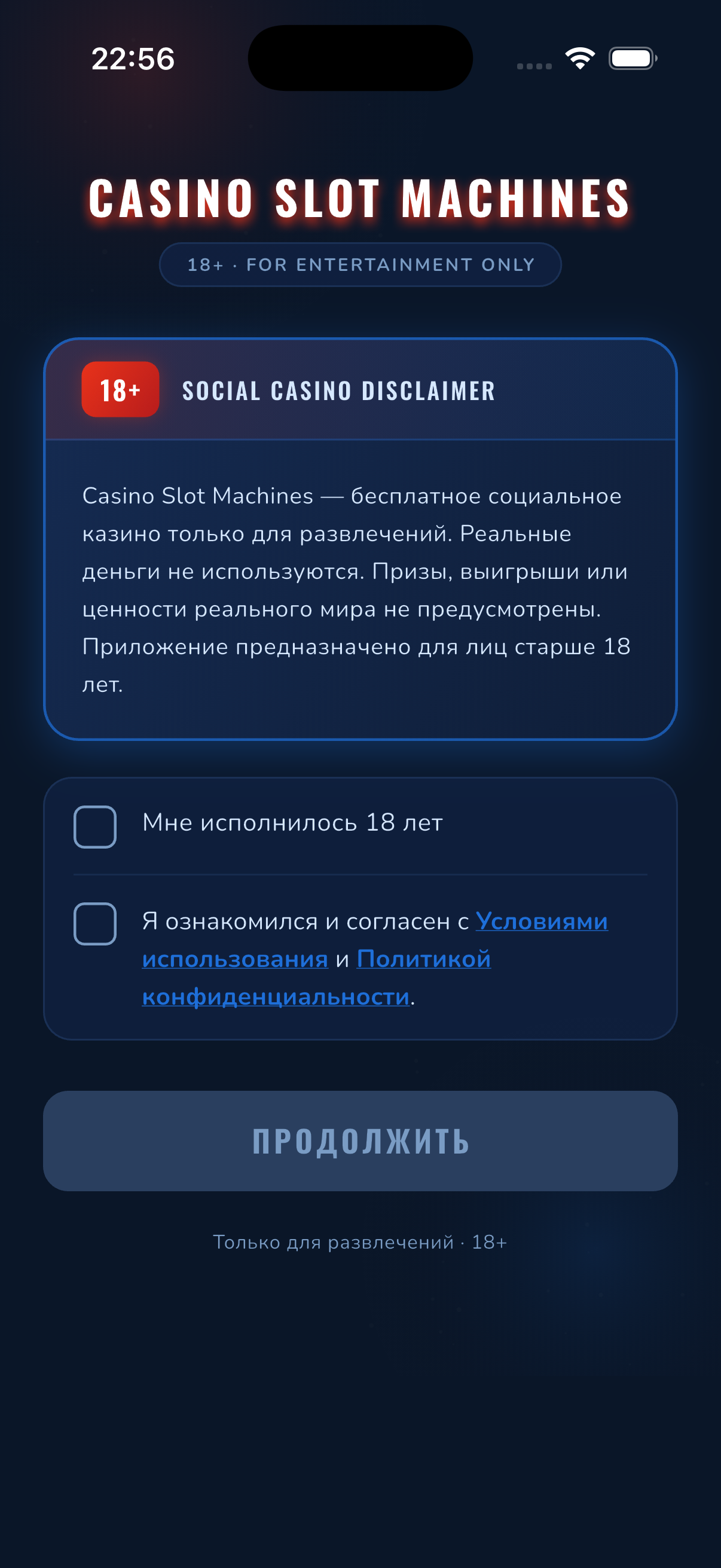 Progression Screen