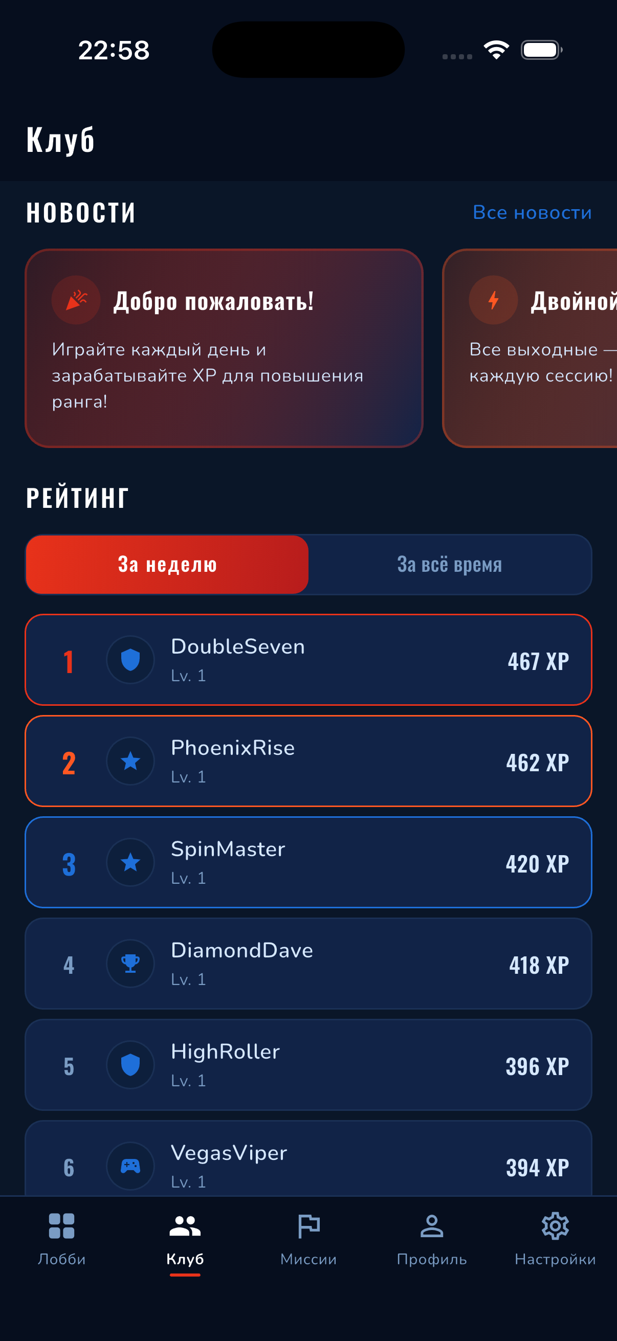 Profile Screen
